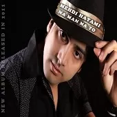 دانلود آهنگ مهدی حاتمی دختر ایرونی دانلود آهنگ مهدی حاتمی دختر ایرونی