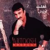 دانلود آهنگ آرتوش معما دانلود آهنگ آرتوش معما