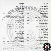 دانلود آهنگ مجتبی میرزاده ادامه آواز مخالف دانلود آهنگ مجتبی میرزاده ادامه آواز مخالف