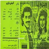 دانلود آهنگ مدارا + متن و کیفیت عالی دانلود آهنگ مدارا + متن و کیفیت عالی
