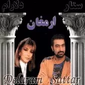 دانلود آهنگ هر کی به فکر خویش + متن و کیفیت عالی دانلود آهنگ هر کی به فکر خویش + متن و کیفیت عالی