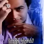 دانلود آهنگ احسان شریعت مهربون