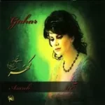 دانلود آهنگ آساره سیل اشک