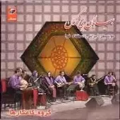 دانلود آهنگ گروه کامکارها تکنوازی کمانچه و عود دانلود آهنگ گروه کامکارها تکنوازی کمانچه و عود
