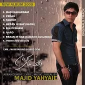 دانلود آهنگ مجید یحیایی نرو