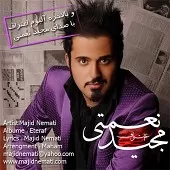 دانلود آهنگ مجید نعمتی دروغه