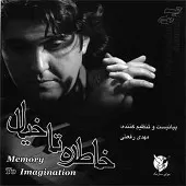 دانلود آهنگ مهدی رفعتی چهار مضراب دشتی