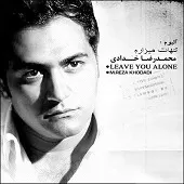 دانلود آهنگ محمدرضا خدادادی تو کی هستی دانلود آهنگ محمدرضا خدادادی تو کی هستی