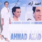 دانلود آهنگ احمد آزاد دست بده تا برم
