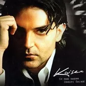 دانلود آهنگ قیصر از پیشم برو دانلود آهنگ قیصر از پیشم برو