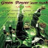 دانلود آهنگ ستاره آزادی دانلود آهنگ ستاره آزادی