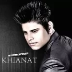 دانلود آهنگ جواد ارجمند نمیدونی دانلود آهنگ جواد ارجمند نمیدونی