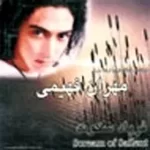 دانلود آهنگ مهران فهیمی کبوتر دانلود آهنگ مهران فهیمی کبوتر