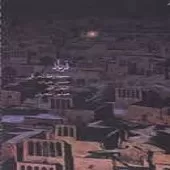 دانلود آهنگ محمدرضا شجریان هم آوازی شوشتری دانلود آهنگ محمدرضا شجریان هم آوازی شوشتری