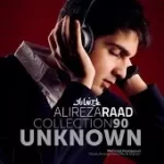 دانلود آهنگ علیرضا راد زمونه