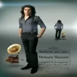 دانلود آهنگ محسن معصومی روزنه