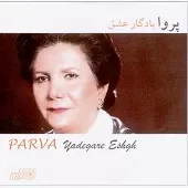 دانلود آهنگ دختر قوچانی | به همراه متن و دو کیفیت خوب و عالی دانلود آهنگ دختر قوچانی | به همراه متن و دو کیفیت خوب و عالی