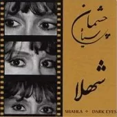 دانلود آهنگ شهلا تو بگو