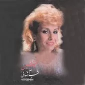 دانلود آهنگ نوشین ساقی دانلود آهنگ نوشین ساقی