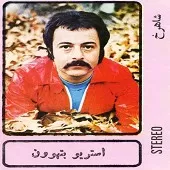 دانلود آهنگ شاهرخ زندونیا دانلود آهنگ شاهرخ زندونیا