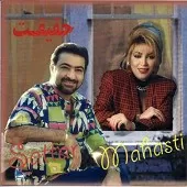 دانلود آهنگ ستار دو پرنده دانلود آهنگ ستار دو پرنده