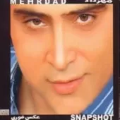 دانلود آهنگ مهرداد سر و ته نوار دانلود آهنگ مهرداد سر و ته نوار