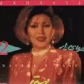 دانلود آهنگ  غم دنیا { با دو کیفیت 320 و 128 }