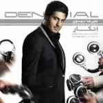 دانلود آهنگ علیرضا موسوی خیالاتی شدم