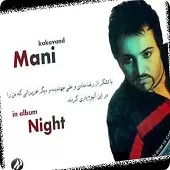 دانلود آهنگ مانی کاکاوند بارون دانلود آهنگ مانی کاکاوند بارون
