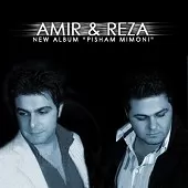 دانلود آهنگ گروه امیر و رضا پور رضوی عشق من