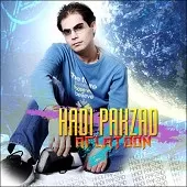 دانلود آهنگ هادی پاکزاد Death Angel دانلود آهنگ هادی پاکزاد Death Angel