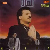 دانلود آهنگ معین زندگی دانلود آهنگ معین زندگی