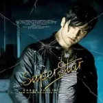 دانلود آهنگ بابک تسلیمی بای بای