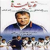 دانلود آهنگ امیر کریمی خواب پل دانلود آهنگ امیر کریمی خواب پل