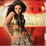 دانلود آهنگ بیتا شکایت دانلود آهنگ بیتا شکایت