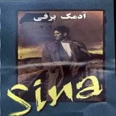 دانلود آهنگ سینا آدمک برفی