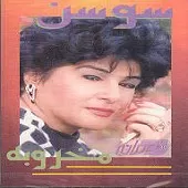 دانلود آهنگ آتینا { به همراه متن و پخش آنلاین } دانلود آهنگ آتینا { به همراه متن و پخش آنلاین }