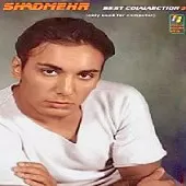 دانلود آهنگ شادمهر عقیلی دوست دارم دانلود آهنگ شادمهر عقیلی دوست دارم