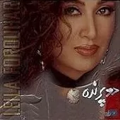 دانلود آهنگ گل زرد + متن و بهترین کیفیت ترانه دانلود آهنگ گل زرد + متن و بهترین کیفیت ترانه