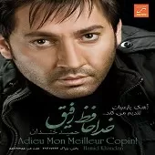 دانلود آهنگ حمید خندان سیما حالا نیستی که ببینی