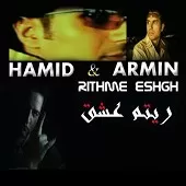 دانلود آهنگ گروه حمید و آرمین هم نفس دانلود آهنگ گروه حمید و آرمین هم نفس