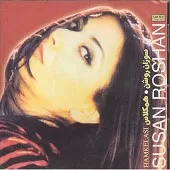 دانلود آهنگ  یارمن { کیفیت عالی MP3 } دانلود آهنگ  یارمن { کیفیت عالی MP3 }