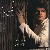 دانلود آهنگ ميعاد خواب های رنگی دانلود آهنگ ميعاد خواب های رنگی