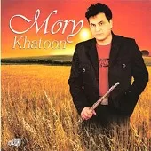 دانلود آهنگ موری خاکسار عهد تازه دانلود آهنگ موری خاکسار عهد تازه