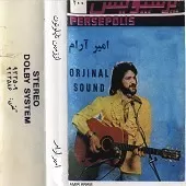 دانلود آهنگ امیر آرام نور و سایه