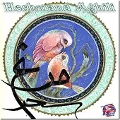 دانلود آهنگ هوشمند عقیلی خمار آلود دانلود آهنگ هوشمند عقیلی خمار آلود