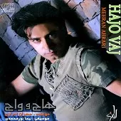 دانلود آهنگ مهران احراری باور