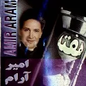 دانلود آهنگ امیر آرام سرداری دانلود آهنگ امیر آرام سرداری