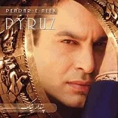 دانلود آهنگ پيروز Kiss & Make Up