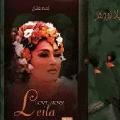 دانلود آهنگ هوای تازه { به همراه متن و پخش آنلاین } دانلود آهنگ هوای تازه { به همراه متن و پخش آنلاین }
